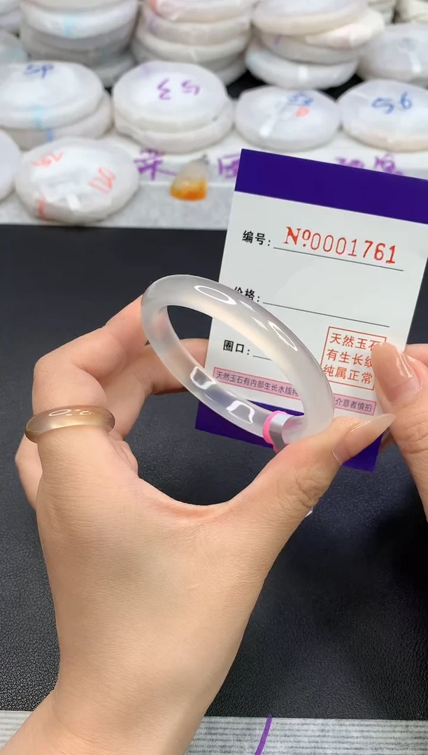 【闪购商品】玛瑙/玉髓手镯未镶嵌1761圈口50