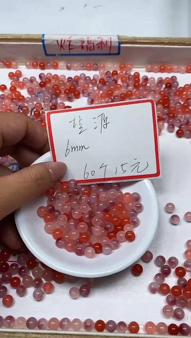 【闪购商品】玛瑙/玉髓散珠未镶嵌C540 盐源6mm60个15元