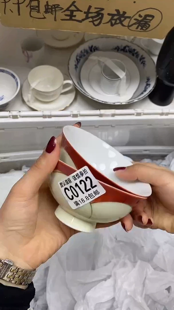 【闪购商品】其他【特价瓷片】默认微瑕、