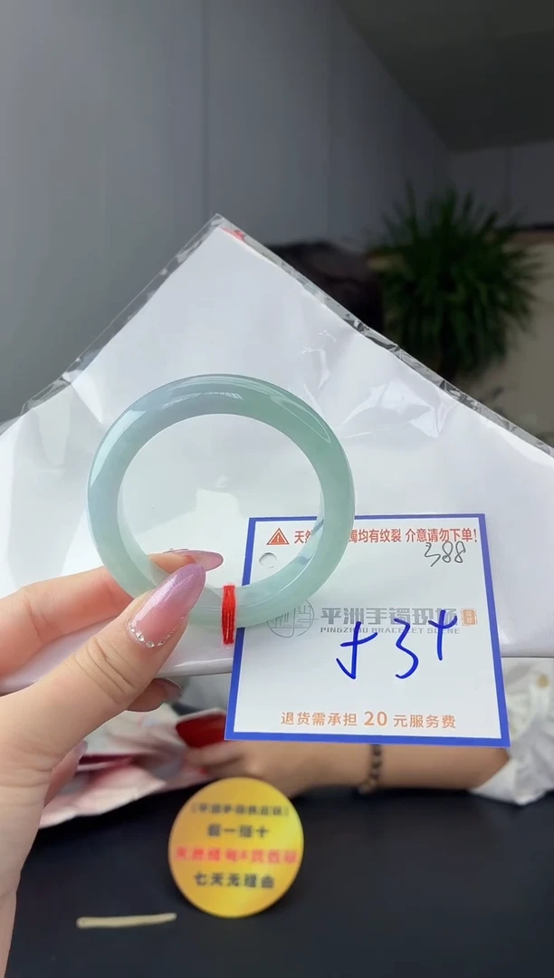 未镶嵌手镯翡翠111111111111