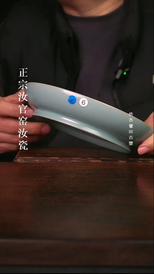 瓷清凉寺原产地体验款