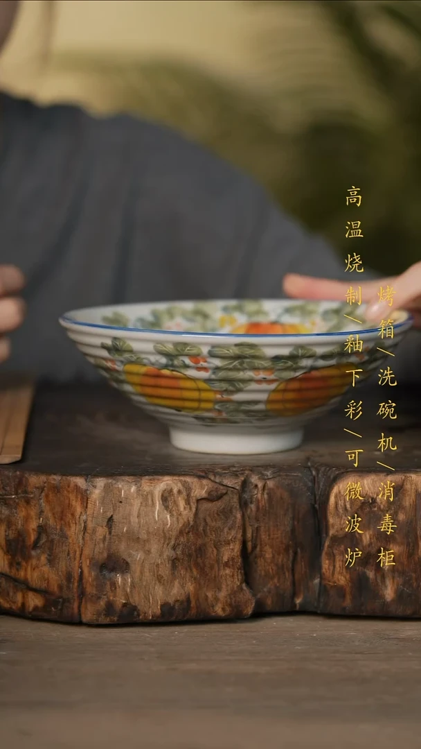 瓷片景德镇高温釉下彩可微波烤箱洗碗机