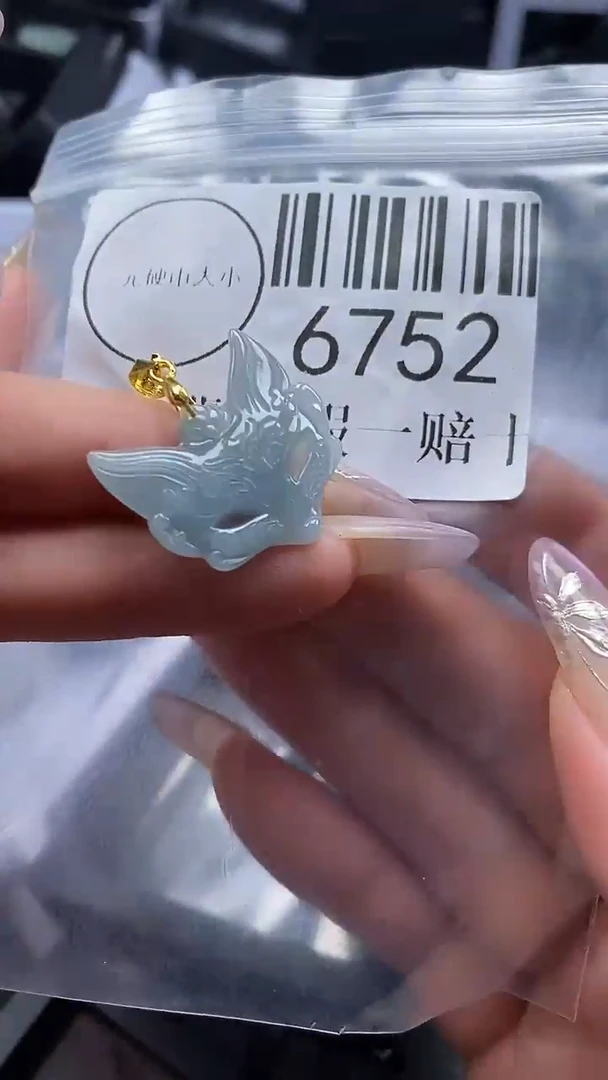 吊坠(不含链)未镶嵌翡翠6752