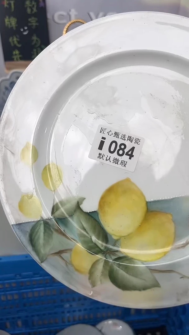 闪购产品默认破损i084