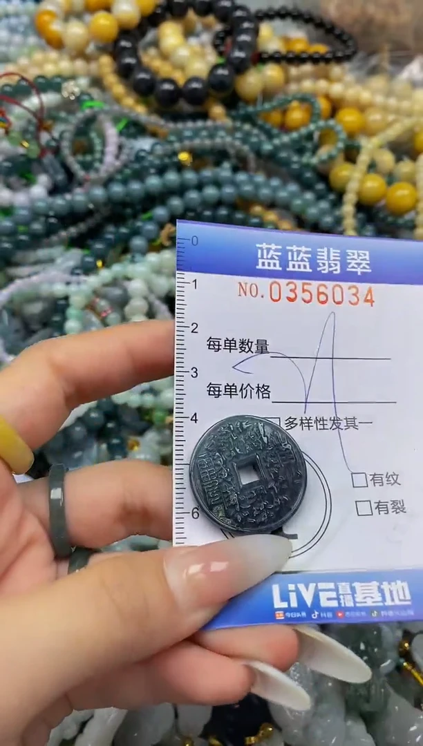 颈饰未镶嵌翡翠闪购0356034