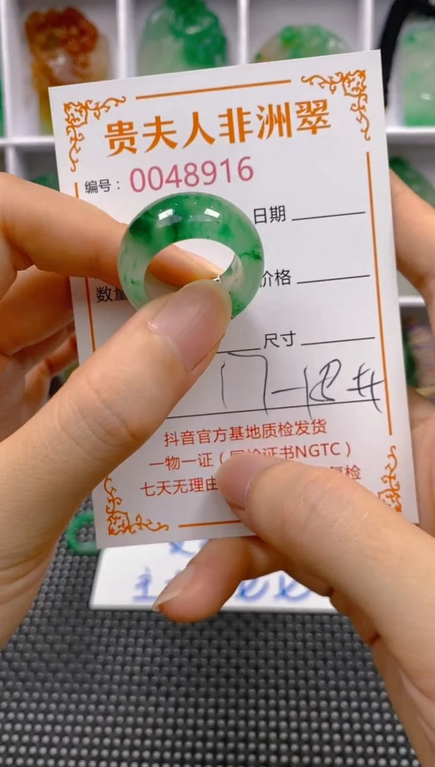 石英质玉未镶嵌戒圈916