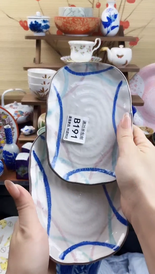 【闪购商品】b191==============