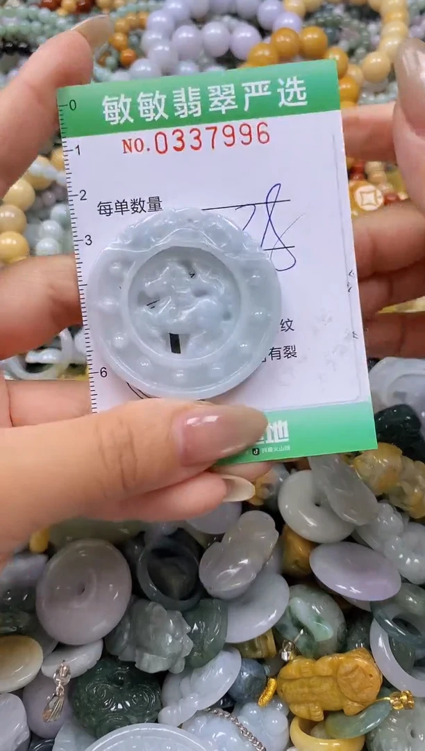 颈饰未镶嵌翡翠闪购0337996