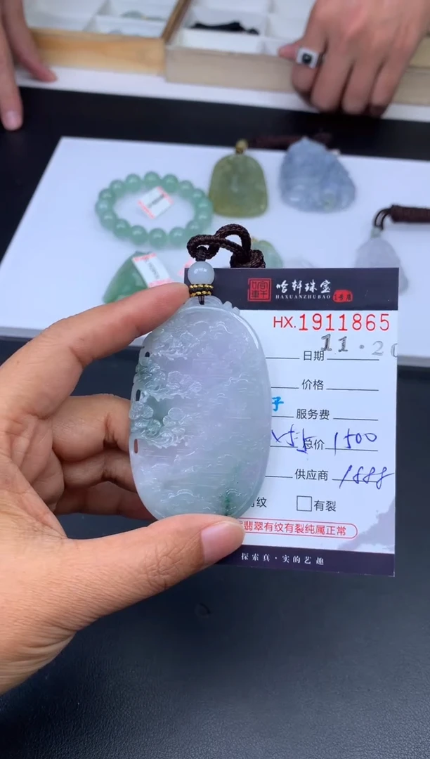 未镶嵌挂件翡翠哈轩 挂件1