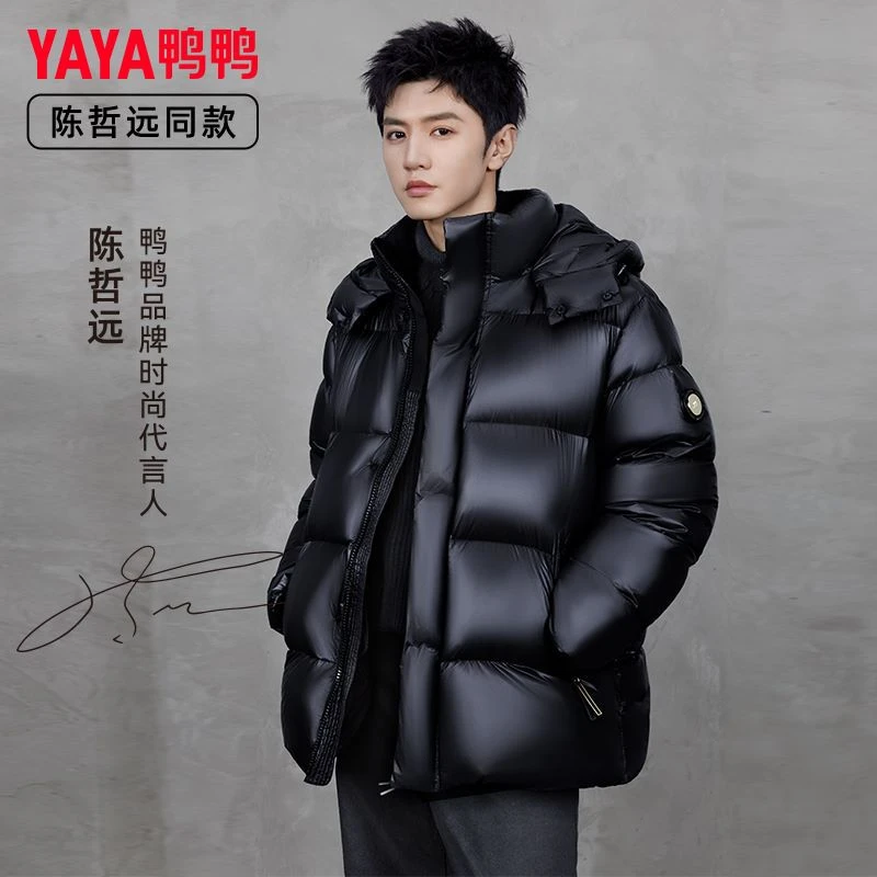 【千百万甄选】鸭鸭陈哲远明星同款男女同款羽绒服YE3B026346A