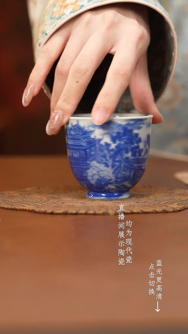 杯恒垣山房青花滕王阁悟水杯