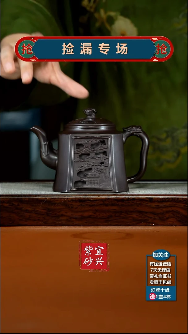 茶壶紫砂陈景明紫茄泥四方抽角龙尊400CC