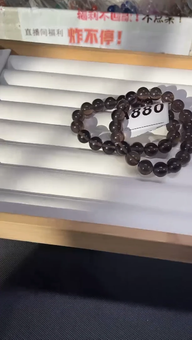 未镶嵌手链水晶A880冰曜石手链10多样性发一