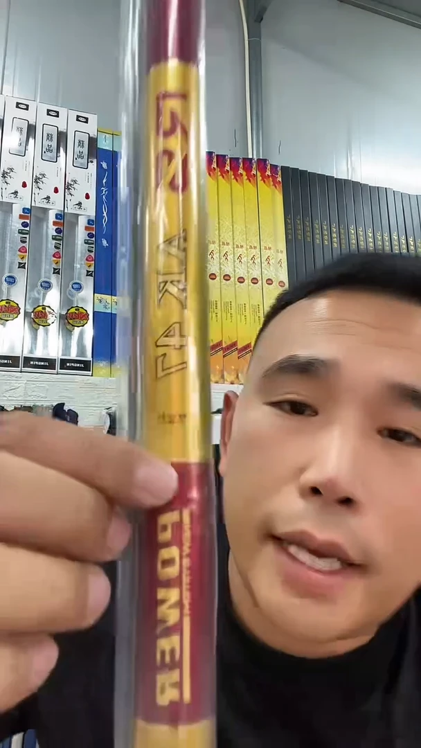 碳素1.8m以下7.2mAK47鱼竿