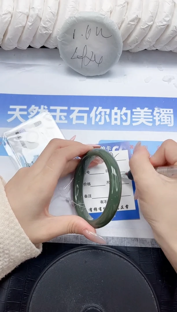 未镶嵌手镯和田玉438-62