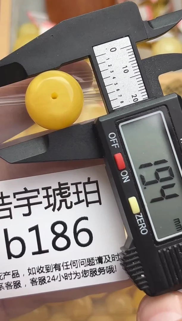 裸石蜜蜡未镶嵌天然蜜蜡微瑕珠子 假一赔万