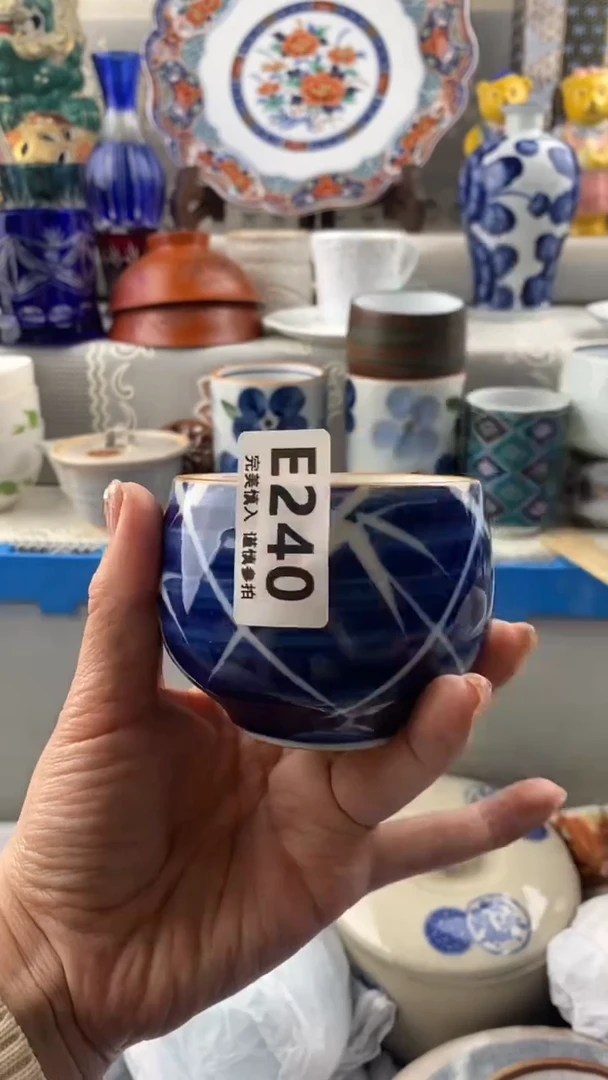 【闪购商品】240