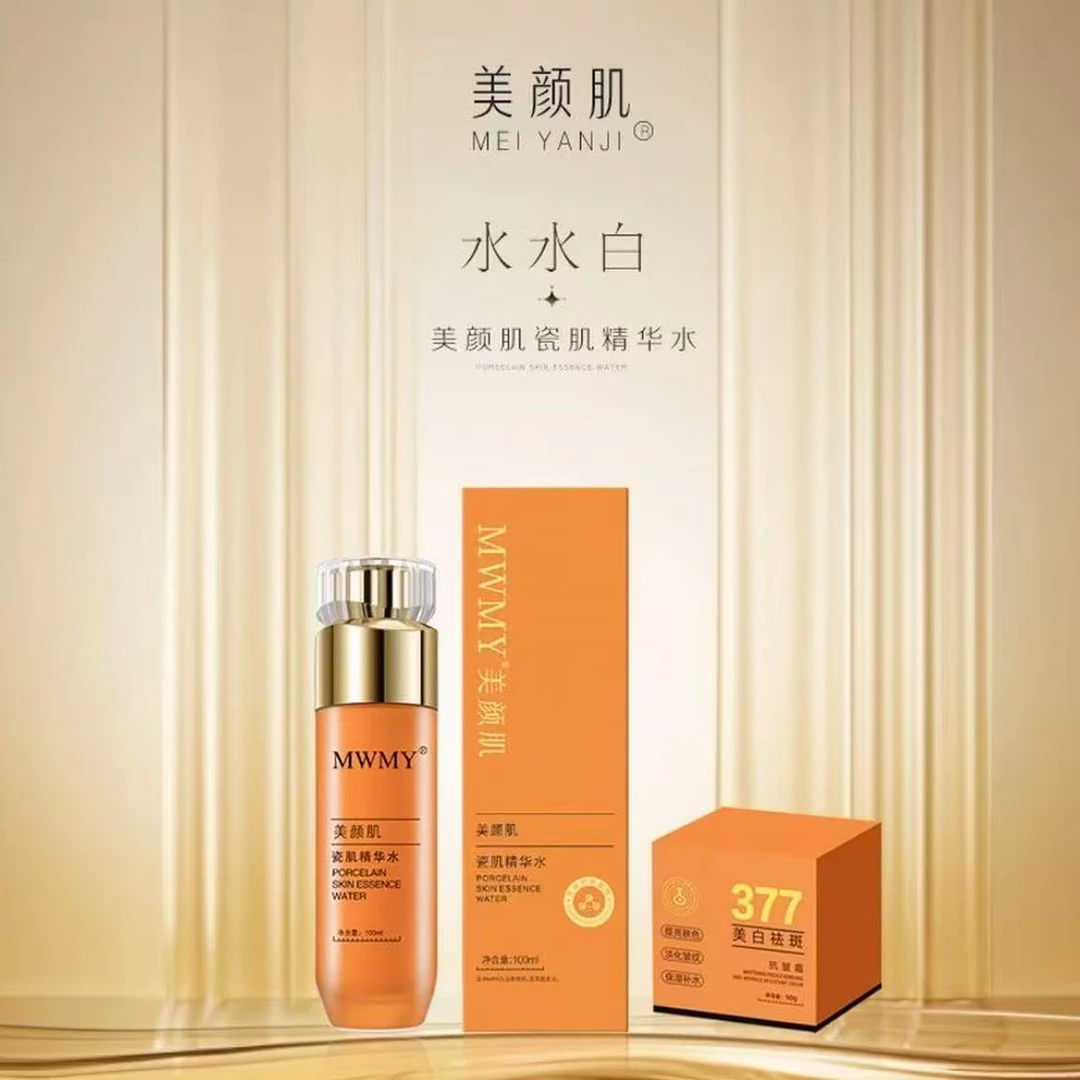 瓷肌精华水（水水白精华推荐）