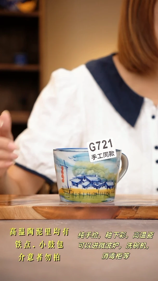 其他G721陶然集器瓷器
