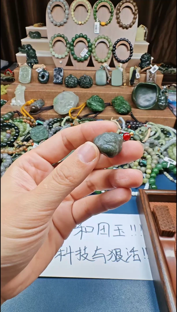 颈饰未镶嵌和田玉多样性发货拍一发一