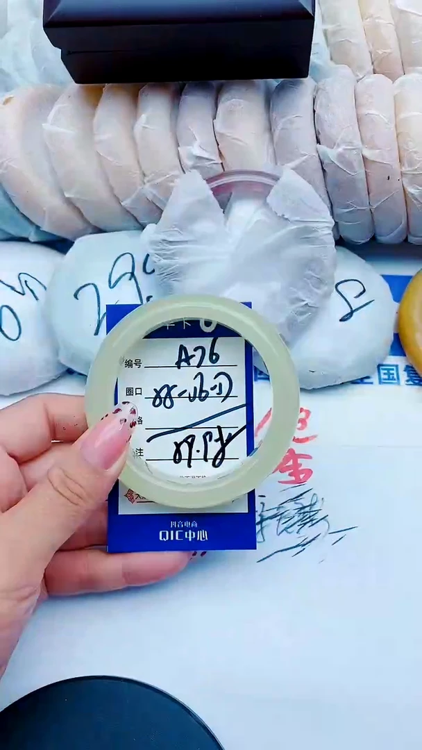 未镶嵌手镯石英质玉A76+55-56