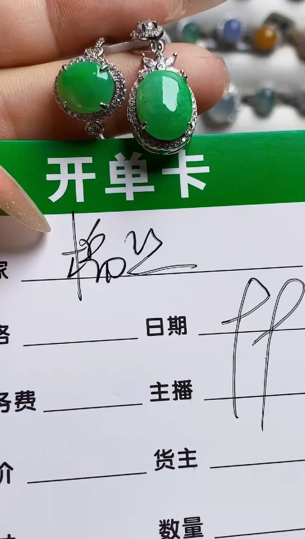 银S925镶嵌戒指翡翠8994