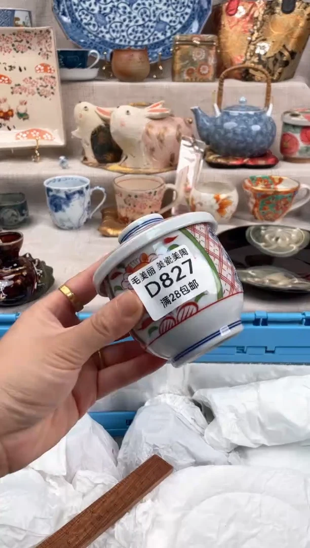 瓷片好**饭827D茶具默认微瑕下单