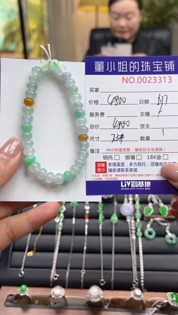 【闪购商品】翡翠手串未镶嵌珠串