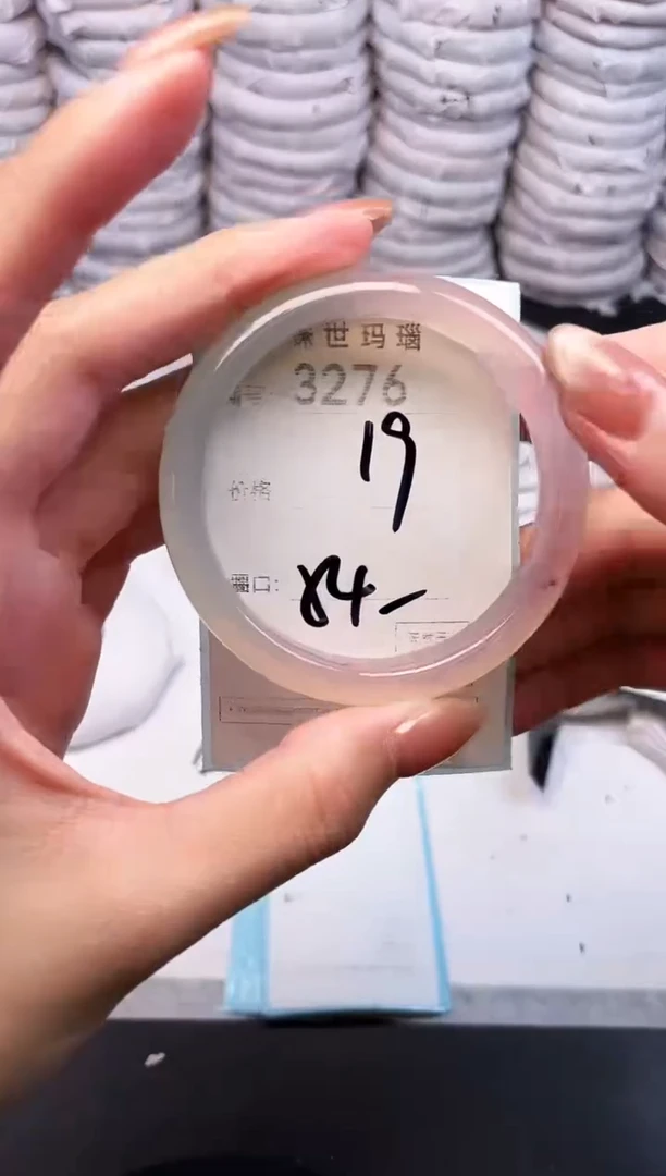 手镯玛瑙/玉髓未镶嵌3276