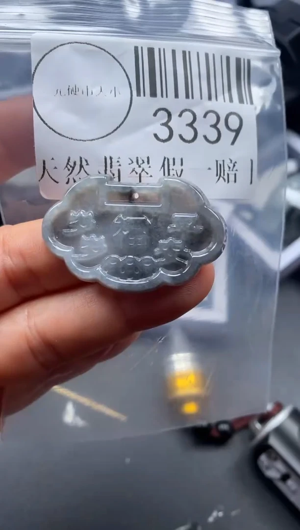 吊坠(不含链)未镶嵌翡翠3339