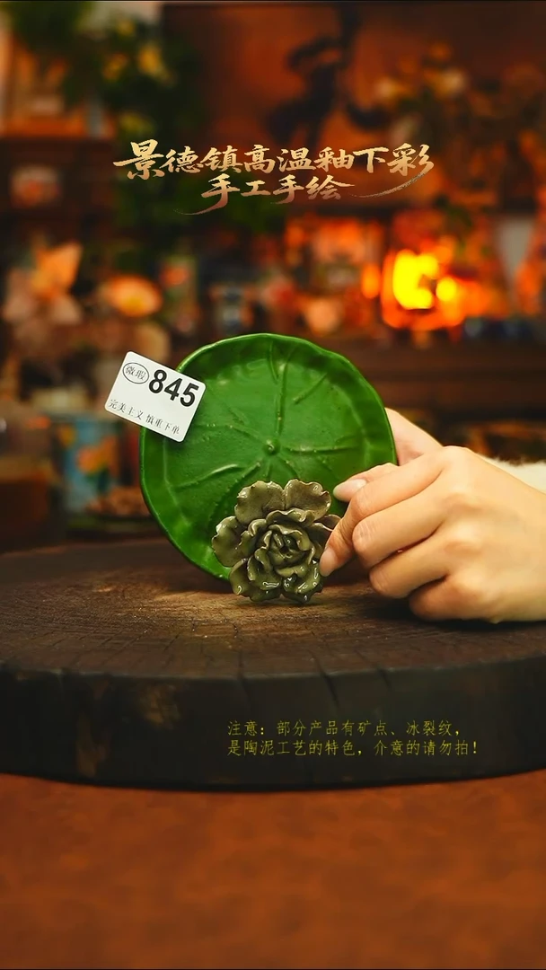 素简暖陶集手作845