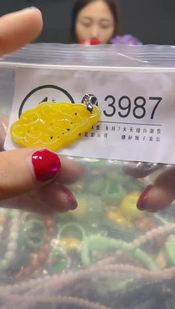 颈饰未镶嵌翡翠/Q/翡翠A货，一件也是批发价