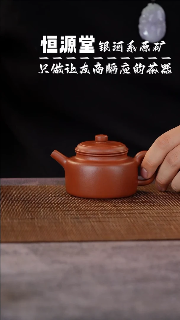 茶壶紫砂111111111111111111