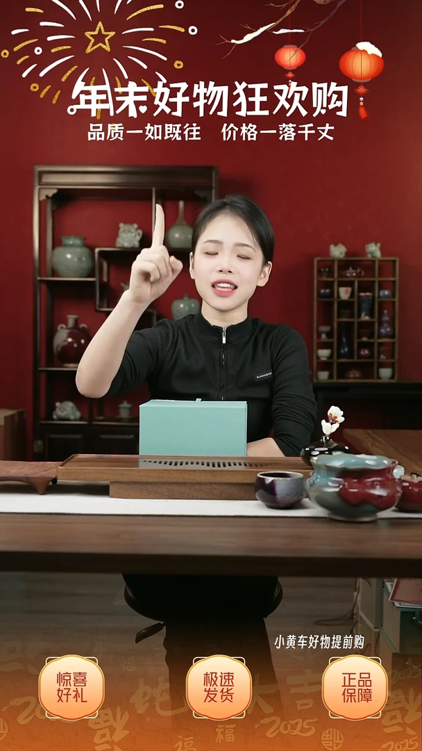 【闪购商品】摆件01小师妹-钧瓷-信任