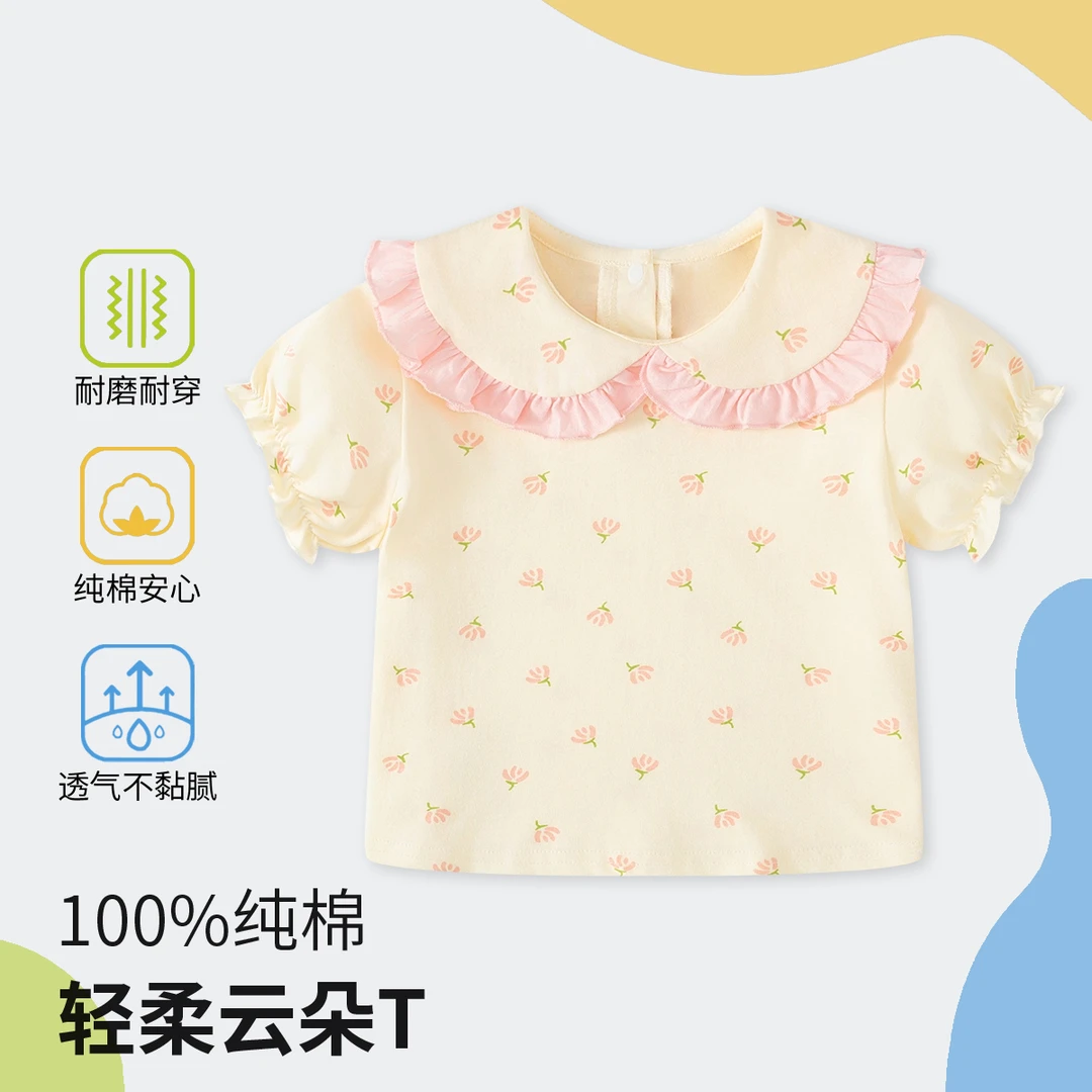 马卡乐夏季短袖T恤男童女童宝宝薄款上衣儿童polo衫纯棉T恤