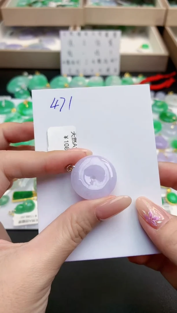 颈饰18K金镶嵌翡翠天然缅甸A货翡翠