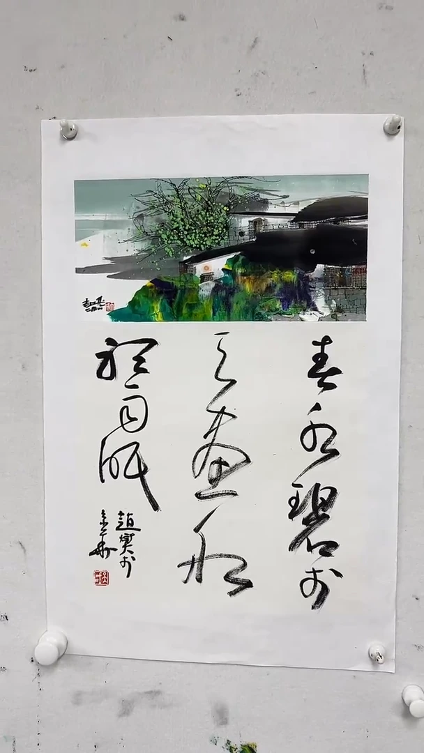 国画37书画作品欣赏