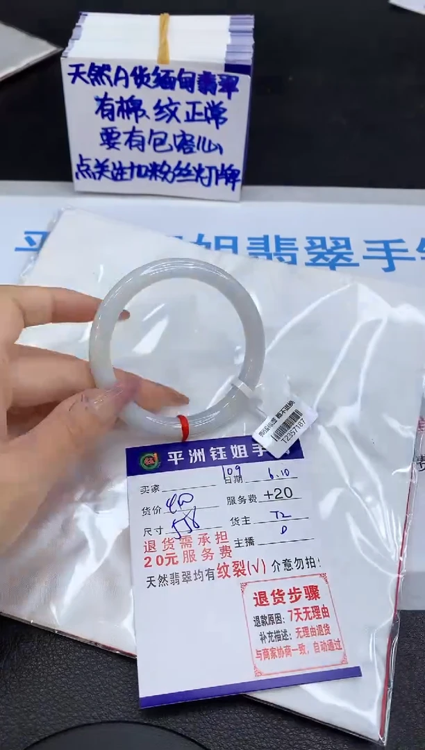 翡翠手镯未镶嵌1111111111