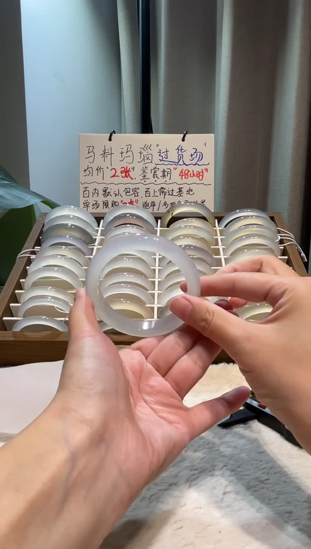 手镯玛瑙/玉髓未镶嵌56鉴赏期48小时