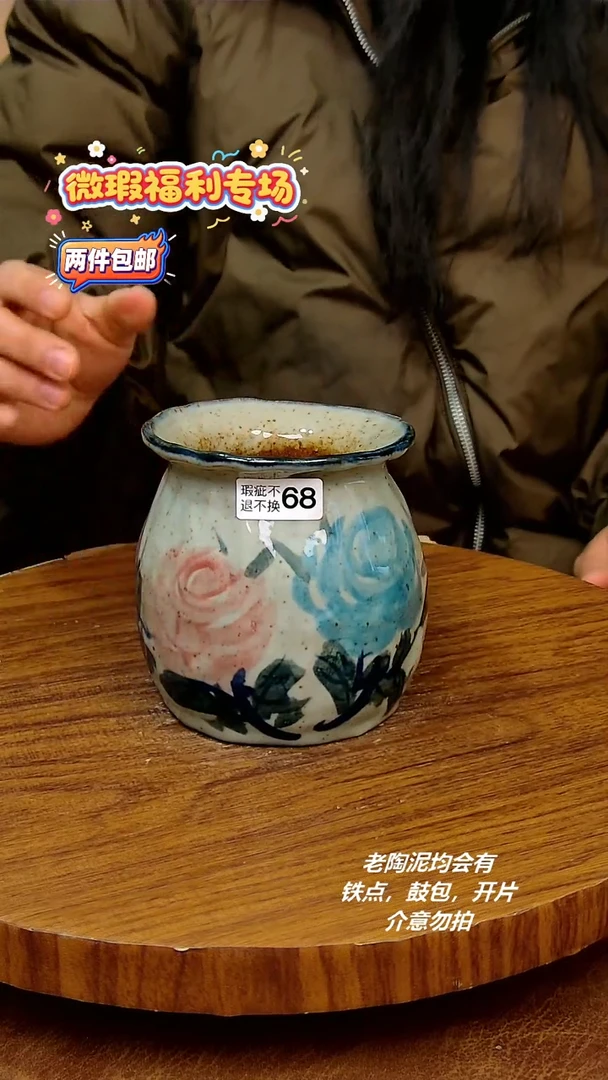 摆件陶二单包邮，手绘釉下彩陶瓷，微瑕