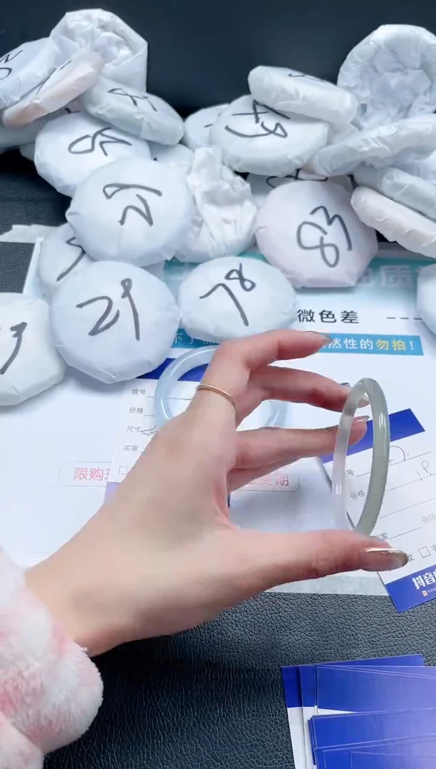 【闪购商品】石英质玉手镯未镶嵌 11J47-55