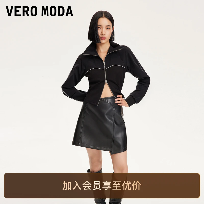 Vero Moda秋冬半身裙女秋显瘦高腰不规则腰头时尚洋气裙子高级感