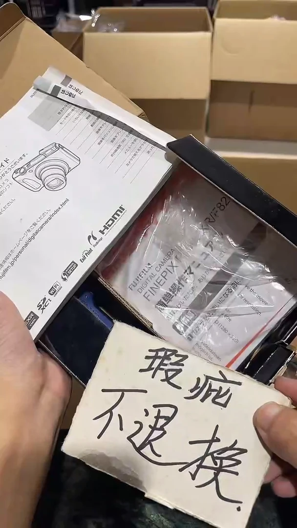 勇****6中古二手不退不换887