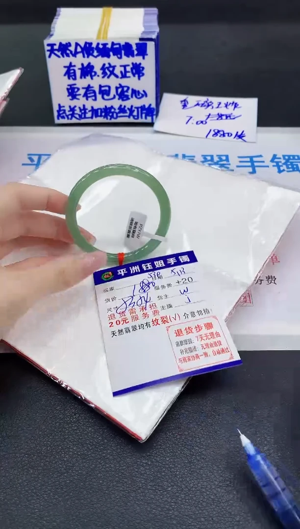 翡翠手镯未镶嵌1111111111111111111