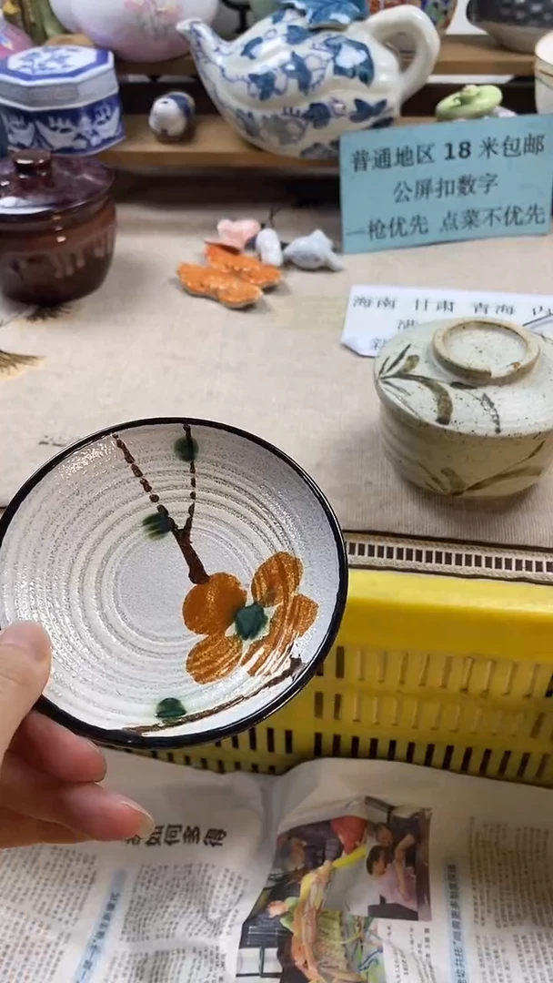 瓷片老*童新号开播，全场放漏，下单包邮。