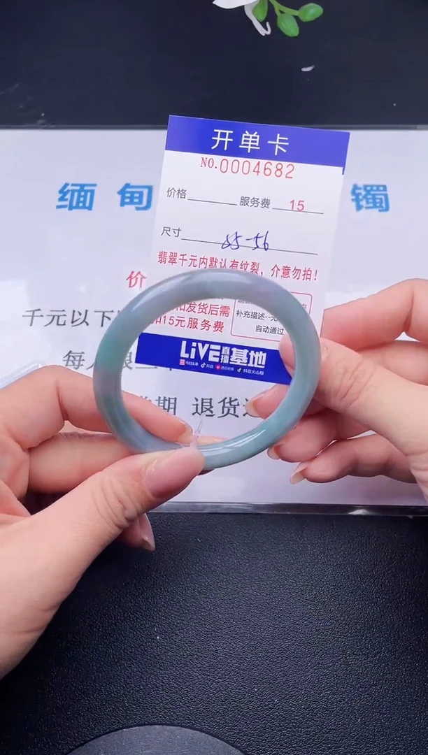 【闪购商品】翡翠手镯未镶嵌82天然翡翠A货