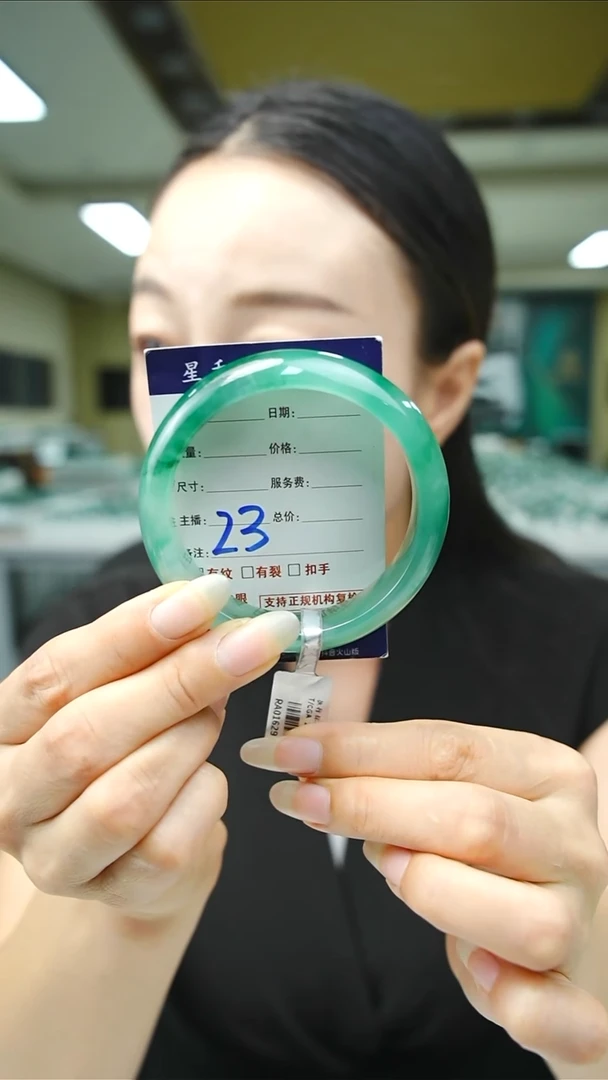 未镶嵌手镯石英质玉56+23