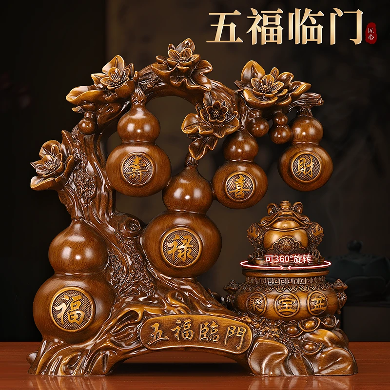 A旋转五福招财送人送礼家用（长25cm）