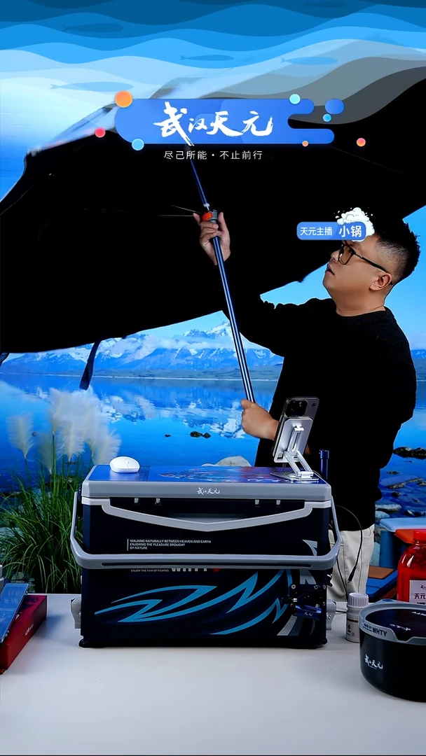 無*【闪购】天元休闲伞PRO蓝色2.2米