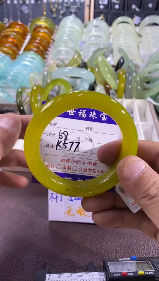 未镶嵌蛇纹石玉手镯1